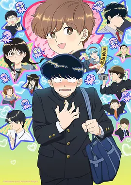 神明采购部